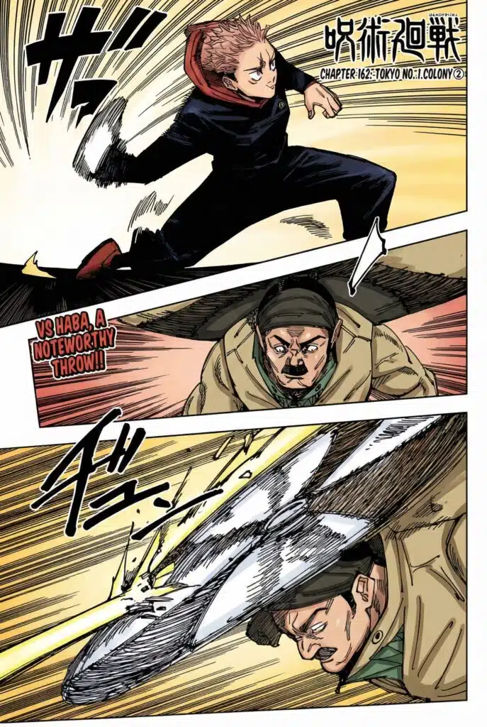 Jujutsu Kaisen - Chapter 162