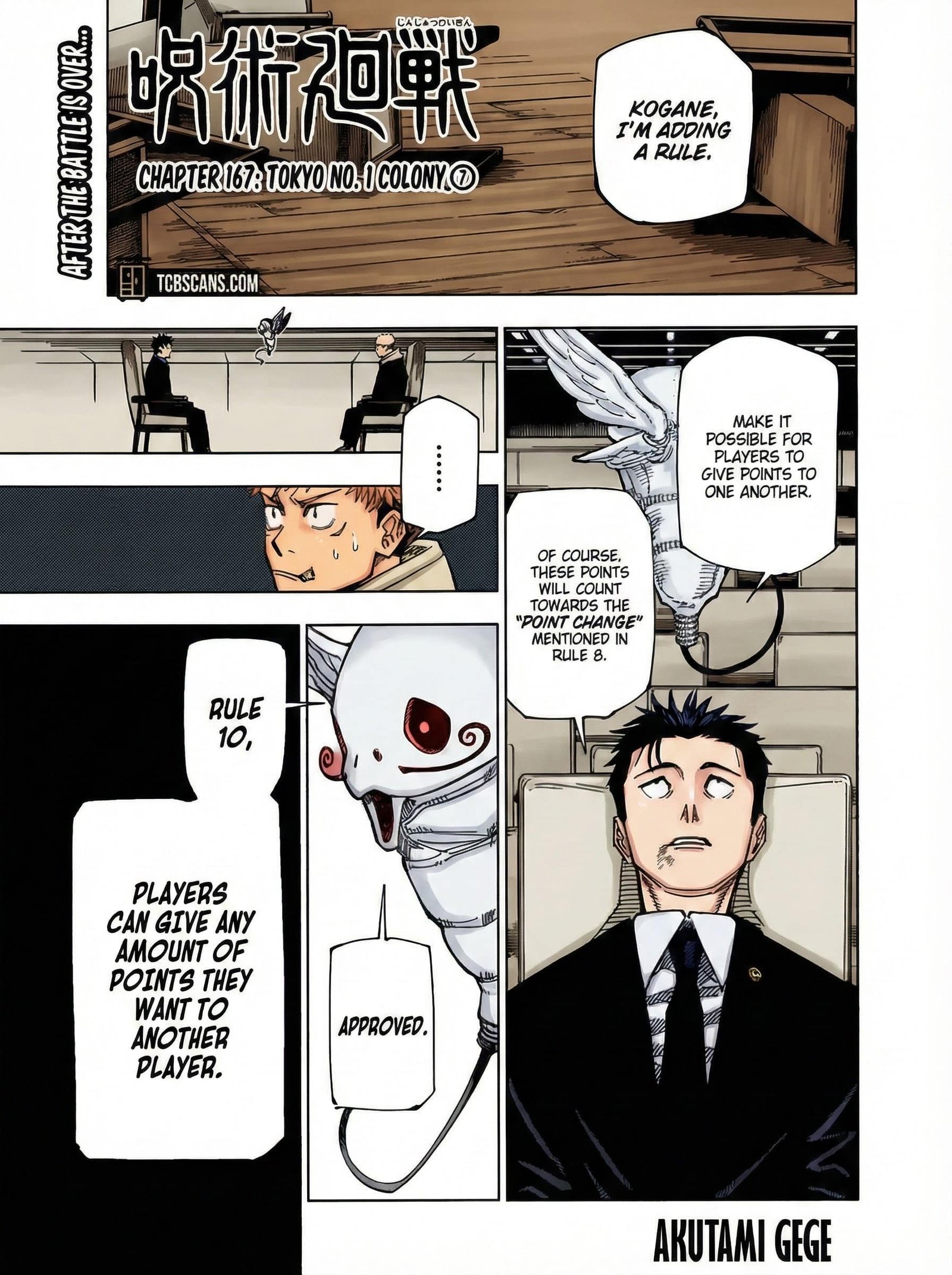 Jujutsu Kaisen - Chapter 167